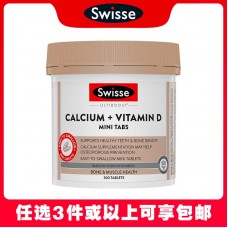 【任选3件包邮】Swisse 斯维诗 钙+维生素D 迷你片 300片（澳洲单独发货，不与其它商品混发）